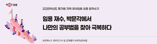 2025г⵵ 򰡿  ӿ  հݼ ӿ , ڹ  ι ã غϴ